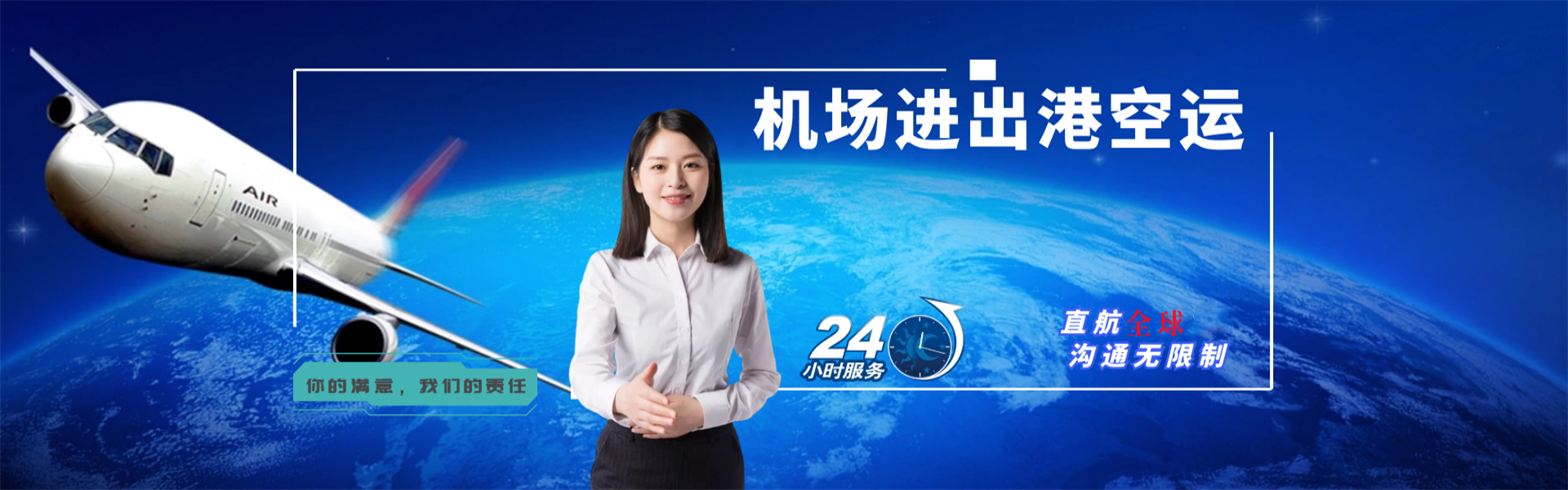 旬阳到罗马尼亚物流公司-旬阳至罗马尼亚物流专线-旬阳空运到罗马尼亚-优时通物流有限公司